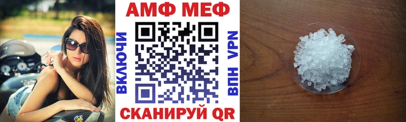 АМФЕТАМИН 97%  Купить где  Богородск 