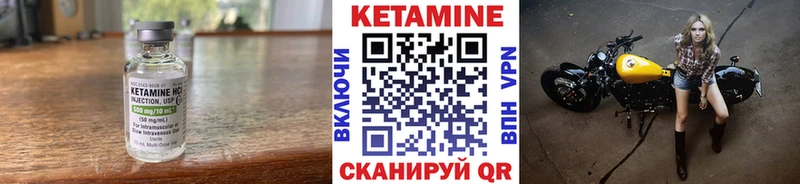Купить где  Богородск  КЕТАМИН ketamine 