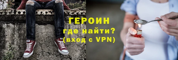 эйфоретик Мегион