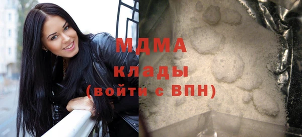 ECSTASY Михайловка