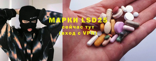 кокаин премиум Арсеньев
