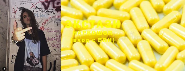 экстази Алексеевка