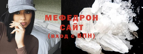 бутик Медногорск