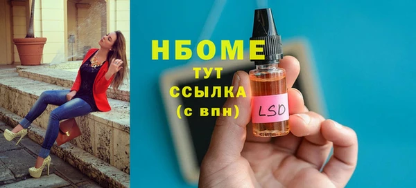 прущие крисы Аркадак