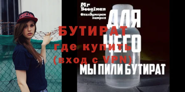 прущие крисы Аркадак