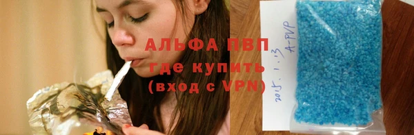 Альфа ПВП Алексин