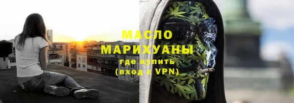 бутик Медногорск