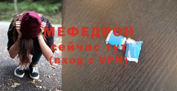 бутик Медногорск