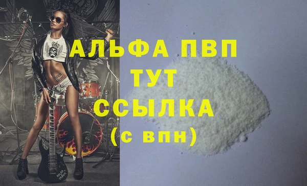 дурь Медвежьегорск