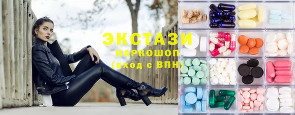 экстази Алексеевка