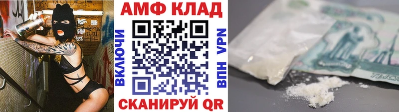 Первитин пудра  Купить где  Богородск 