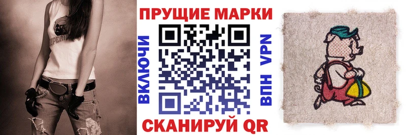 Купить закладки  Богородск  Наркотические марки 1500мкг 