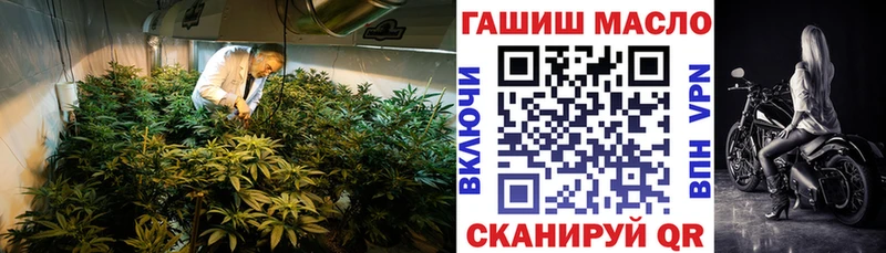 Купить закладки  Богородск  ТГК концентрат 