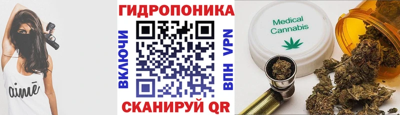 Купить где  Богородск  Канабис семена 
